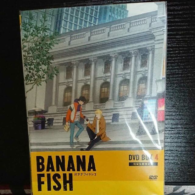 内田雄馬BANANA FISH DVD BOX 4〈完全生産限定版・2枚組〉