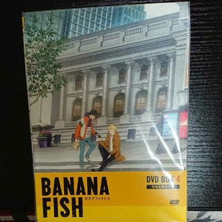 BANANA FISH DVD BOX 4〈完全生産限定版・2枚組〉の通販 by あぐり's 