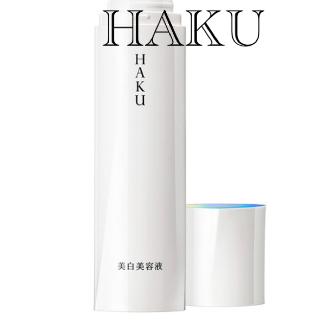 HAKU メラノフォーカスV 美肌美容液 - 美容液