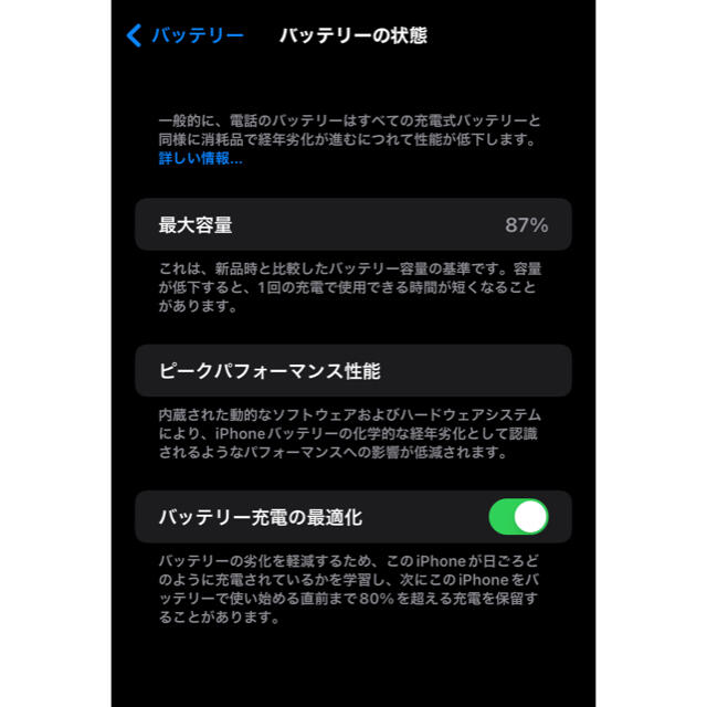 iPhone(アイフォーン)のiPhone11  64GB本体　SIMフリー パープル　 スマホ/家電/カメラのスマートフォン/携帯電話(スマートフォン本体)の商品写真