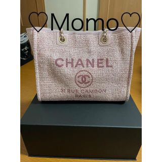 シャネル(CHANEL)の① 新品未使用 2018/19クルーズ CHANEL ドーヴィル(トートバッグ)