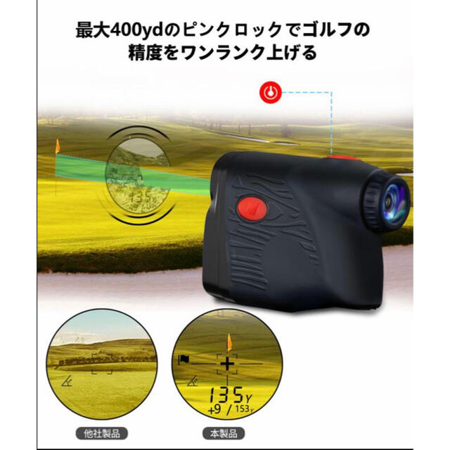 ゴルフ 距離計 レーザー距離計 距離測定器 最大1312yd/1200ｍ測定 1