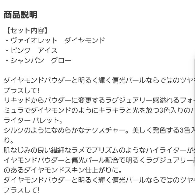 トゥーフェイスド　マルチユースハイライタートリオ