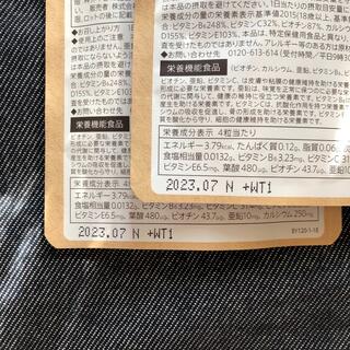 Curel - ④ベルタ 葉酸サプリ 120粒x2袋セットの通販 by S shop ...
