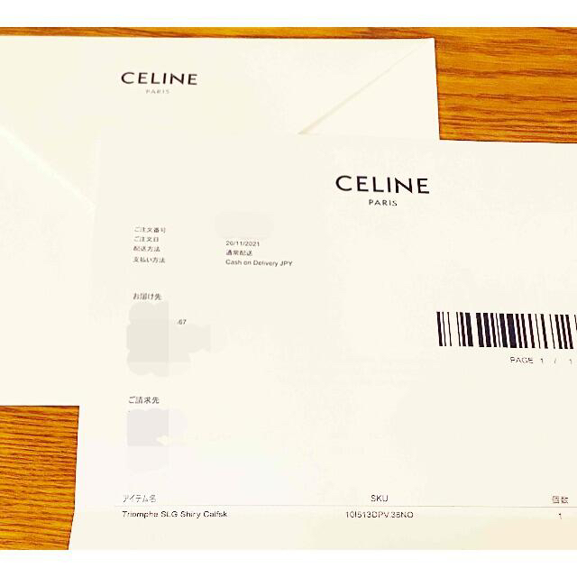 celine(セリーヌ)の【CELINE】ミニ トリオンフ カーフスキン ミニバック セリーヌ レディースのバッグ(ショルダーバッグ)の商品写真