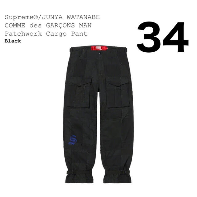 Supreme GARCONS Patchwork Cargo Pant 34