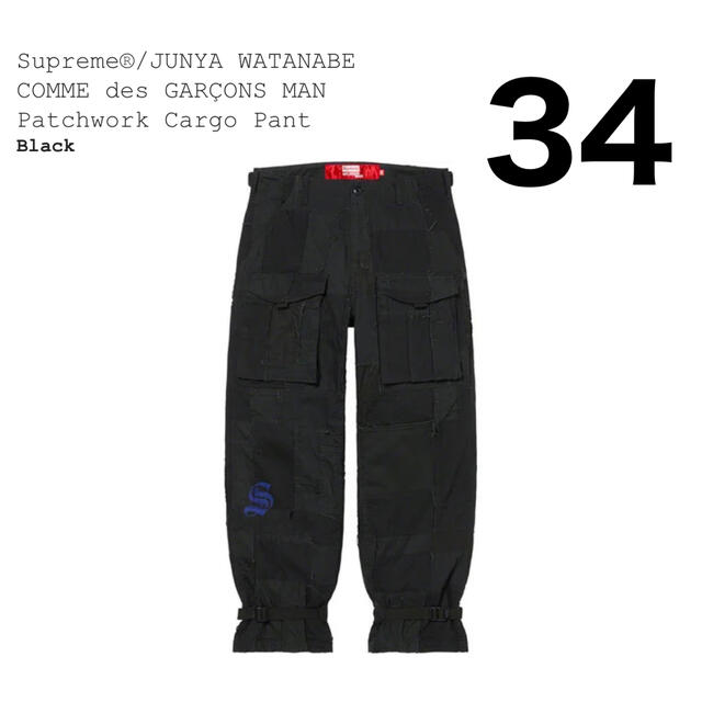Supreme(シュプリーム)のSupreme GARCONS Patchwork Cargo Pant 34 メンズのパンツ(ワークパンツ/カーゴパンツ)の商品写真