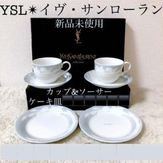 サンローラン(Saint Laurent)の新品YSLイヴ・サンローラン カップ＆ソーサーケーキ皿プレート2客セットグレー(食器)