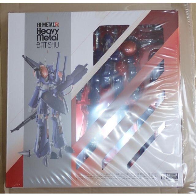 お買い得 Bandai バッシュ 重戦機エルガイム R Hi Metal アニメ ゲーム