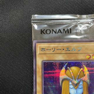 遊戯王 ホーリーエルフ ブルシク ブルーシークレット 未開封 美品の