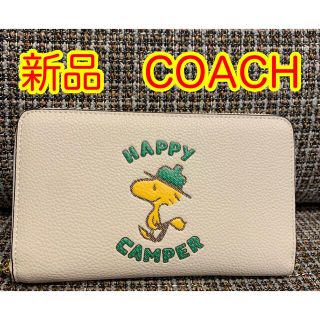 コーチ(COACH)のコーチ　長財布　白　スヌーピーコラボ(財布)