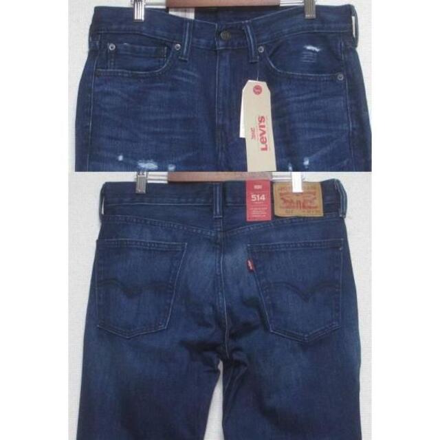 Levi's(リーバイス)の新品 リーバイス 00514-0750 W30 ストレート ダメージ加工 514 メンズのパンツ(デニム/ジーンズ)の商品写真