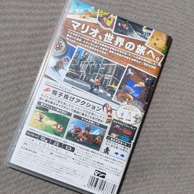 スーパーマリオ オデッセイ Switch 2