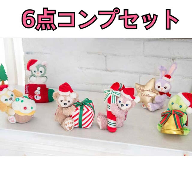 IP65防水 ダッフィー フレンズ クリスマス ぬいば 6点セット コンプ
