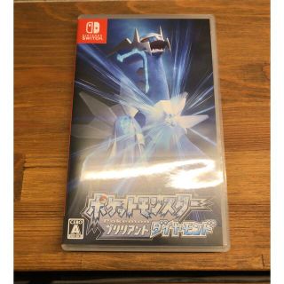 ポケモン(ポケモン)の早い者勝ち　ポケットモンスター　ブリリアントダイヤモンド　ソフト ポケモン(家庭用ゲームソフト)