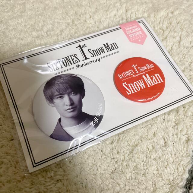 Johnny's(ジャニーズ)のSnow Man 向井康二　デビュー1周年　缶バッジ エンタメ/ホビーのタレントグッズ(アイドルグッズ)の商品写真