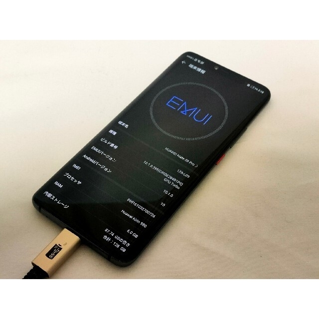Huawei Mate 20 Pro  ブラック Softbank版ロック解除