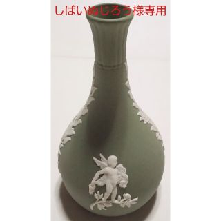 ウェッジウッド(WEDGWOOD)の大人気ブランド食器(ウェッジウッドジャスパーグリーン一輪挿しフラワーベース)格安(花瓶)