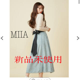 ミーア(MIIA)の新品⭐︎MIIA バックリボンツイードスカート(ロングスカート)