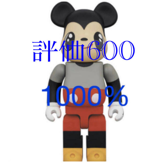 BE@RBRICK Javier Calleja MICKEY MOUSE エンタメ/ホビーのフィギュア(その他)の商品写真