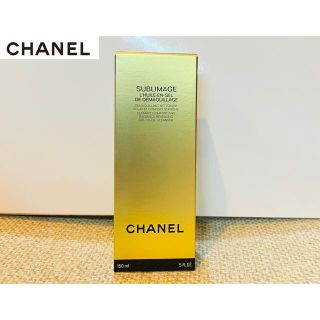 シャネル(CHANEL)の〈新品・未開封〉シャネル　サブリマージュデマキヤンコンフォートN  150ml(クレンジング/メイク落とし)