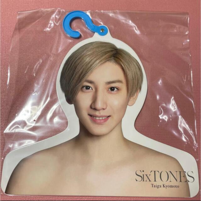 Johnny's(ジャニーズ)のSixTONES 京本大我 ハンガー エンタメ/ホビーのタレントグッズ(アイドルグッズ)の商品写真