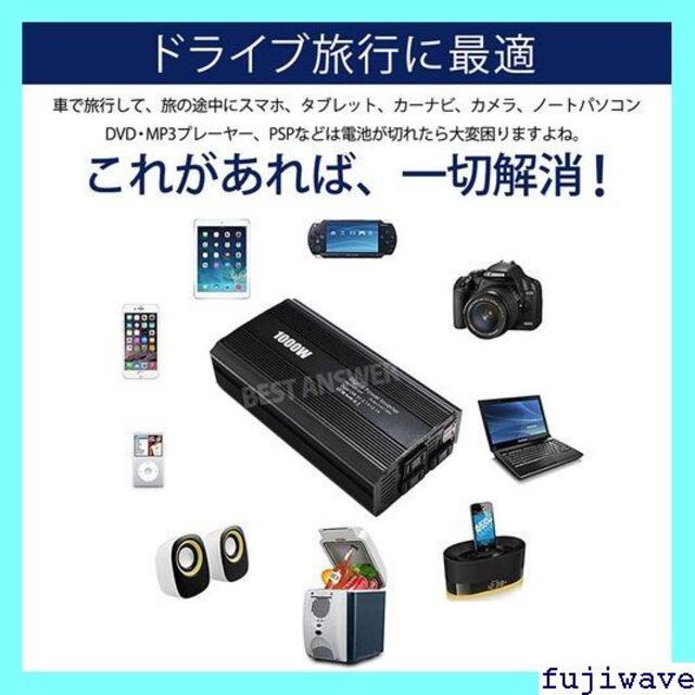 《送料無料》 インバーター カーインバーター 24V 10 v 疑似正弦波 27