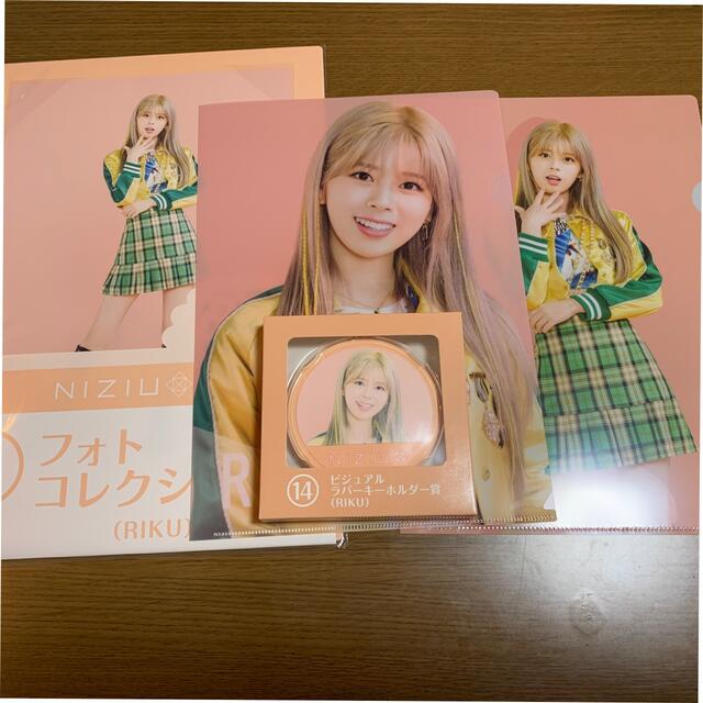 NiziU一番くじRIKUセット エンタメ/ホビーのタレントグッズ(アイドルグッズ)の商品写真