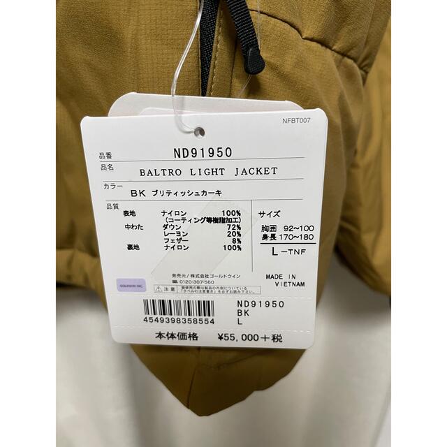 THE NORTH FACE   新品未使用 ノースフェイス バルトロライト