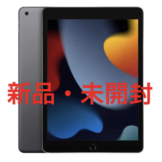 スマホ/家電/カメラApple 第9世代 iPad 10.2インチ WI-Fi版 64GB