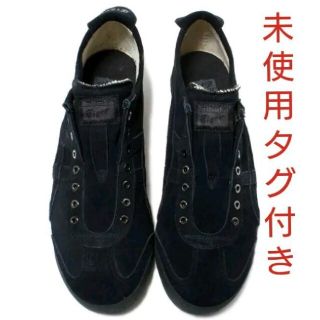 オニツカタイガー(Onitsuka Tiger)のオニツカタイガー メキシコ66 スリッポン スエード BK/BK 新品 タグ箱付(スニーカー)