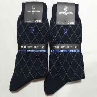 ジャンニバレンチノ(GIANNI VALENTINO)の4足セット 紺 グンゼ ジャンニバレンチノ ソックス DRYコットン 靴下 C(ソックス)