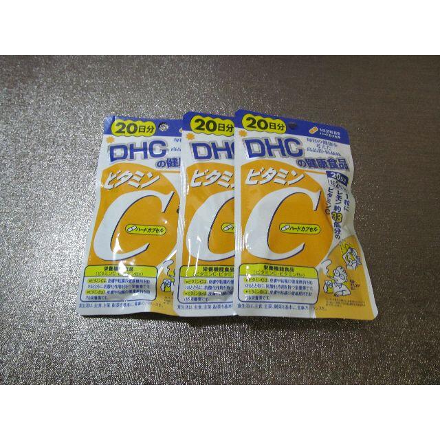 DHC(ディーエイチシー)のDHC ビタミンC ハードカプセル 20日(40粒)×3袋 コスメ/美容のコスメ/美容 その他(その他)の商品写真
