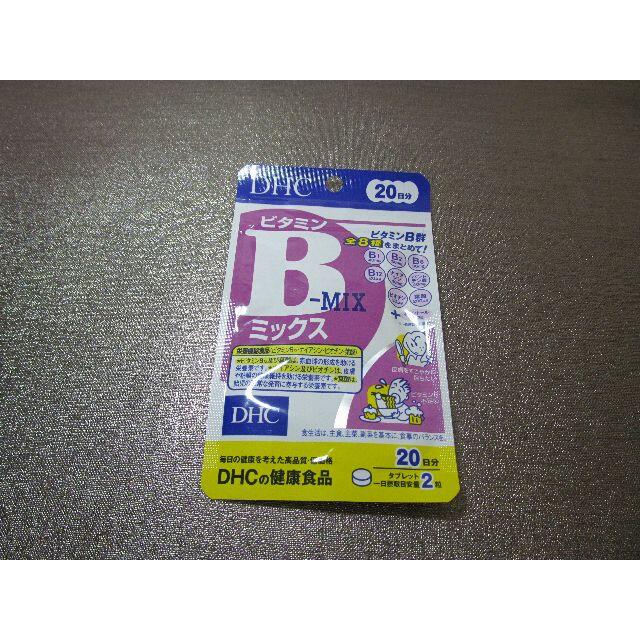 DHC(ディーエイチシー)のDHC ビタミンBミックス 20日(40粒） コスメ/美容のコスメ/美容 その他(その他)の商品写真