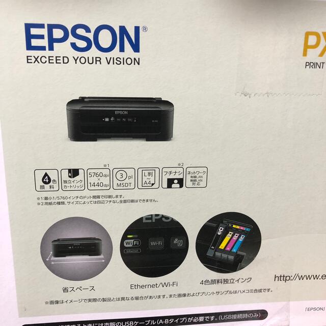 未開封 EPSON ビジネス プリンター PX-105 2021年11月購入