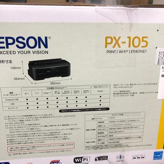 エプソン(EPSON)の未開封 EPSON ビジネス プリンター PX-105 2021年11月購入(PC周辺機器)