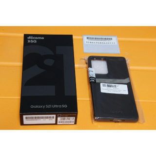 サムスン(SAMSUNG)のdocomo Galaxy S21 ultra  5G SC-52B(スマートフォン本体)