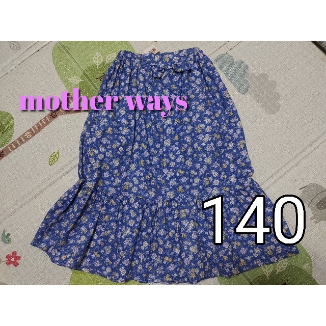 motherways(マザウェイズ)の新品　140　マザウェイズコットン100％　スカート　花柄　ブルー　春 キッズ/ベビー/マタニティのキッズ服女の子用(90cm~)(スカート)の商品写真