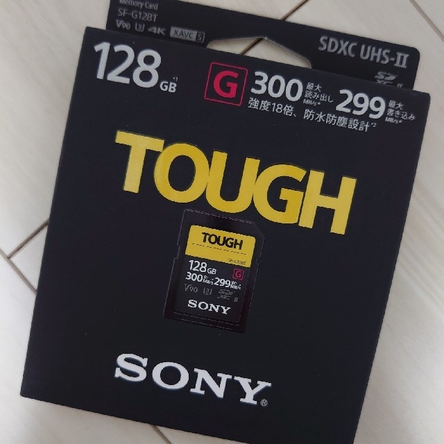 SONY - 【ロンロン】20枚組 SONY SDカード 128G