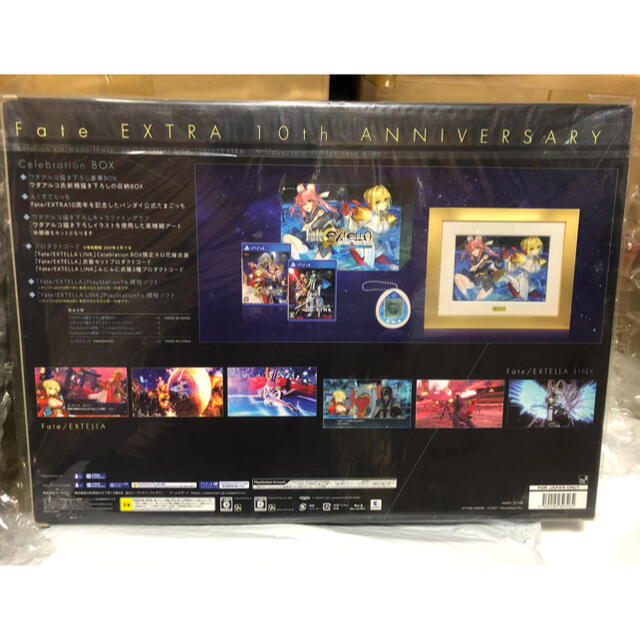 新品・未開封　Fate/EXTELLA Celebration BOX 1