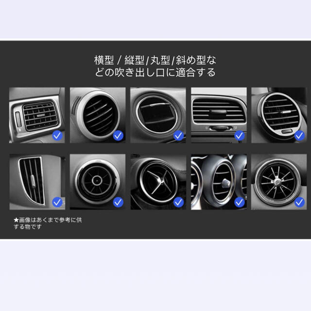 スマホホルダー 車 エアコン吹き出し口 安定感抜群 360度回転 5つの支点でホールド 携帯ホルダー 車載ホルダー スマホスタンド