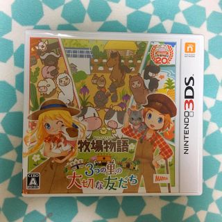 ニンテンドウ(任天堂)のまゆみ様 専用ページ♪(携帯用ゲームソフト)
