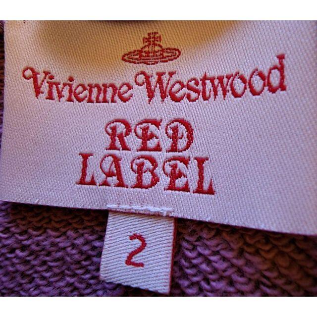 Vivienne Westwood　うさぎパーカー