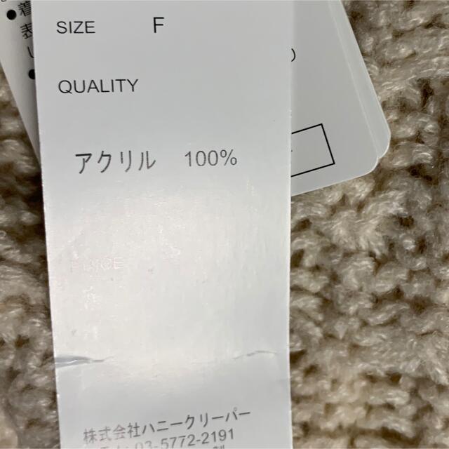 ♥︎新品♡ honey drop ケーブル編み　ニットカーディガン  ブラック レディースのトップス(カーディガン)の商品写真