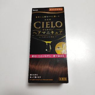 シエロ オイルインヘアマニキュア ライトブラウン(100g+3g+10g)(白髪染め)