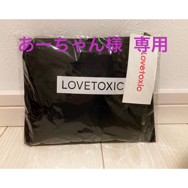 ラブトキ　エコバッグ　ブラック　lovetoxic レディースのバッグ(エコバッグ)の商品写真