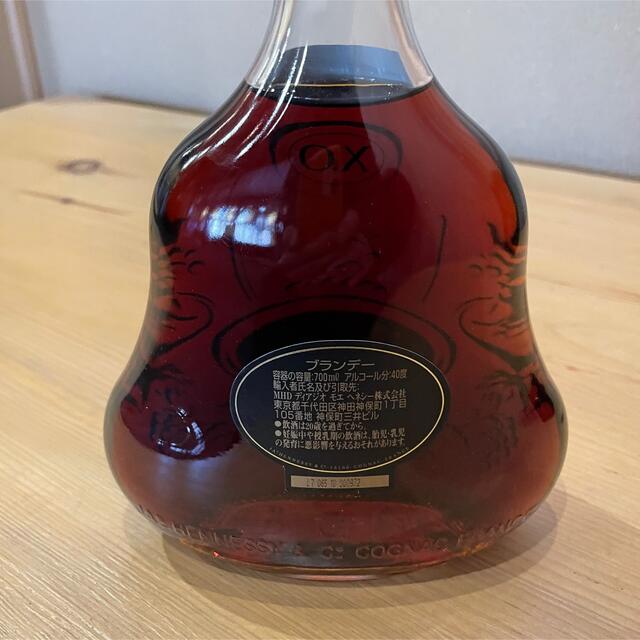 ヘネシー X.O EXTRA OLD COGNAC 黒キャップ箱付き 食品/飲料/酒の酒(ブランデー)の商品写真