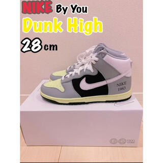 NIKE Dunk High グレー × ライトイエロー ／ 28cm