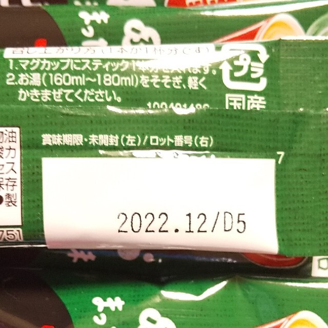 Nestle(ネスレ)のネスカフェふわラテシリーズ 3種類＋ほうじ茶ラテ 計20本 食品/飲料/酒の飲料(コーヒー)の商品写真