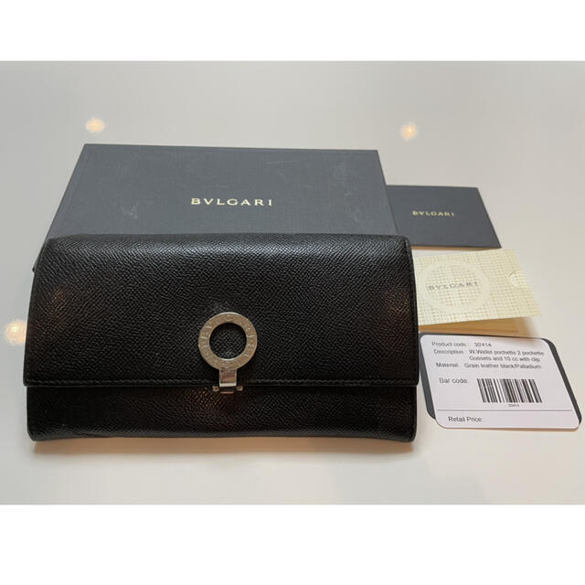 BVLGARI(ブルガリ)のBVLGARI ブルガリ　長財布　 メンズのファッション小物(長財布)の商品写真